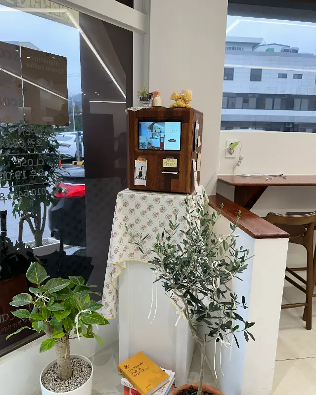 세렌디피티 인테리어