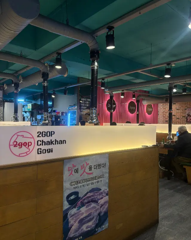 넓고 쾌적한 매장 내부