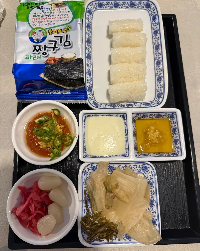 정갈하게 차려진 곁들임