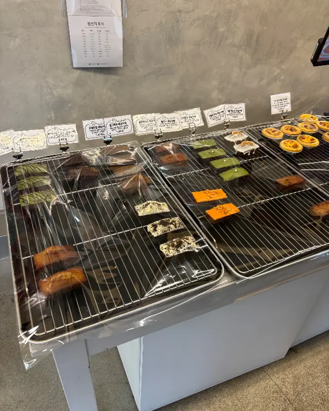 다양한 휘낭시에