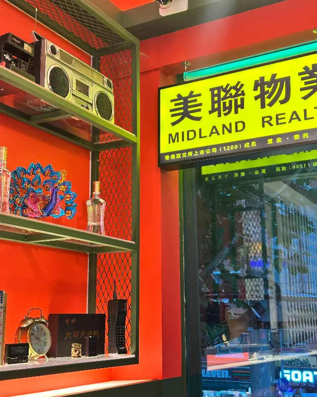 구들 내부 소품