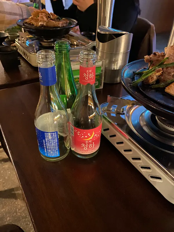 청하 병