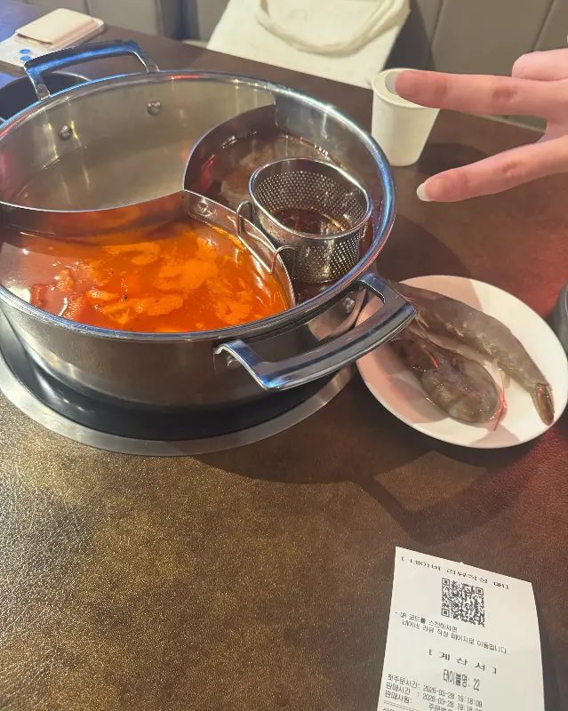 춘칭훠거에서의 행복한 추억