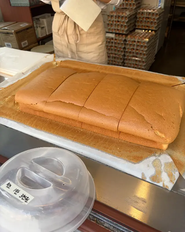 잘려진 카스테라