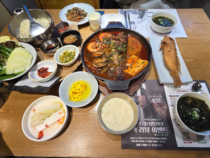 푸짐한 한상차림