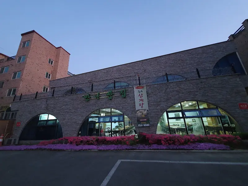 만나밥집 외관