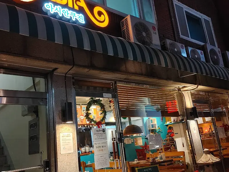 아시아키친 외부 모습