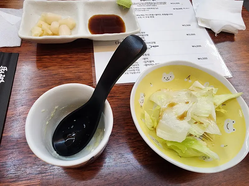 샐러드와 된장국이 담긴 모습