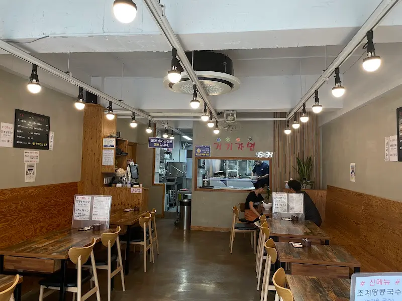 기가기가면 내부 전경