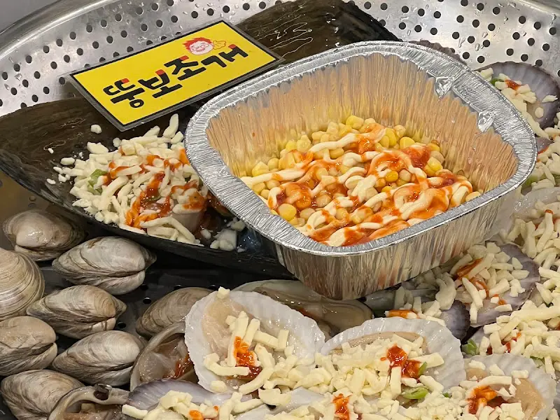 조개구이 한상차림