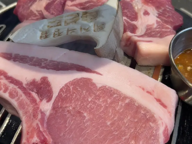 흑돼지 삼겹살과 목살