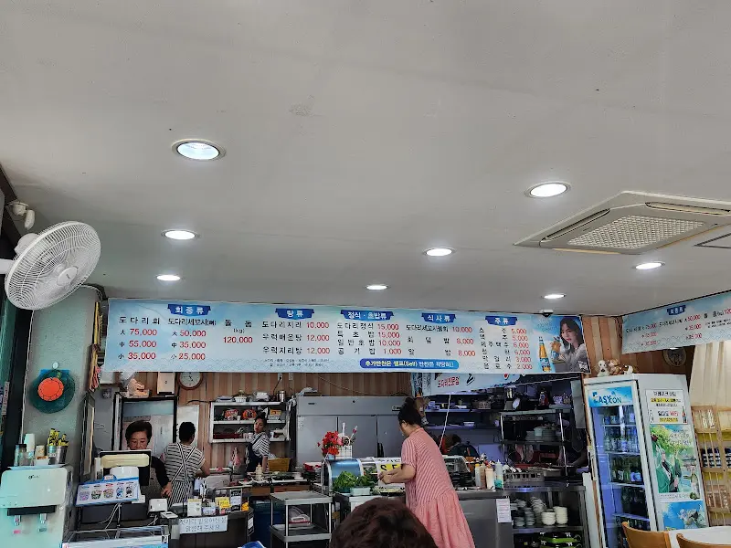 일미도횟집 메뉴