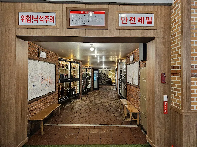동굴 입구