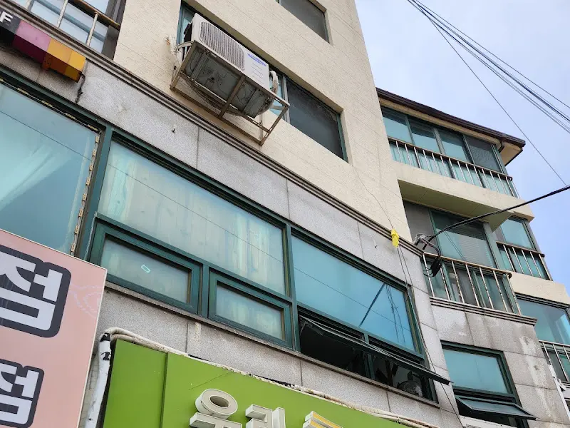 우리콩순두부 건물 외관