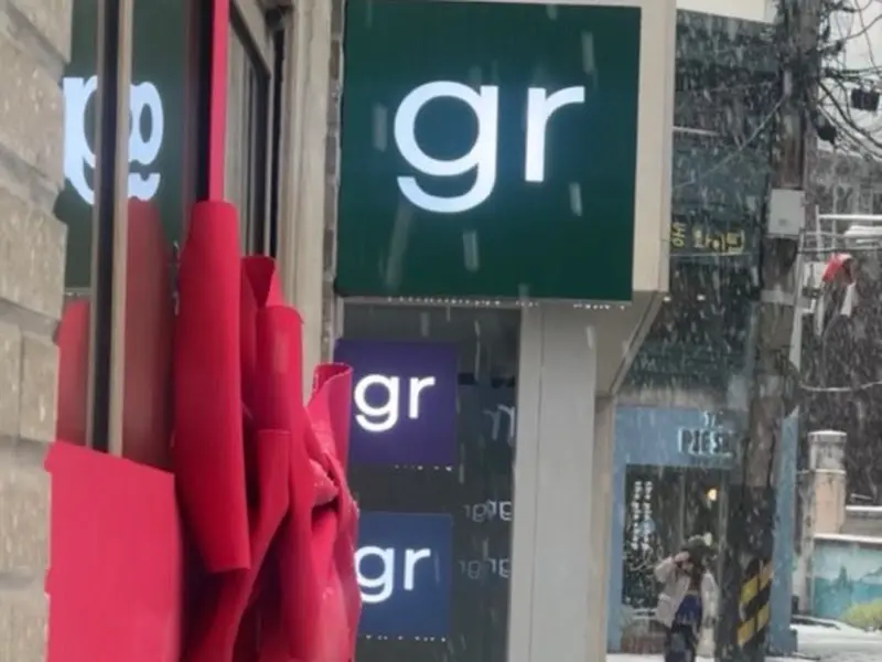 눈 오는 날 그리너 외부 모습