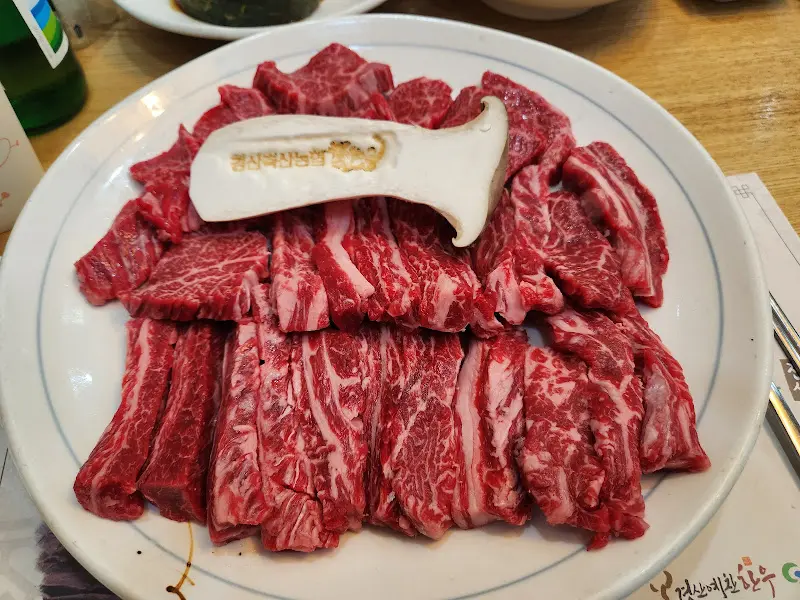 신선한 등심의 자태