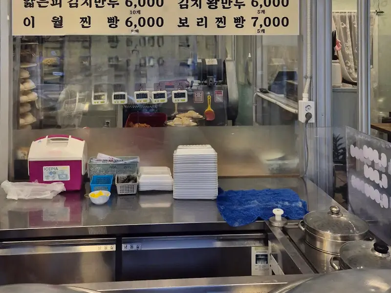 만두 메뉴 가격