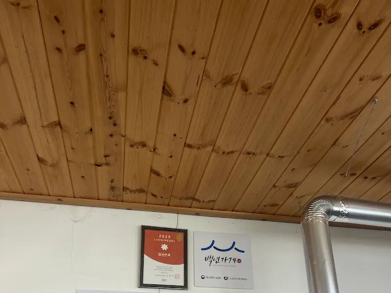 정선면옥 천장과 백년가게 인증서