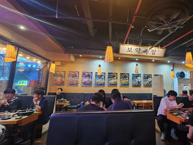 보약족발 매장 내부