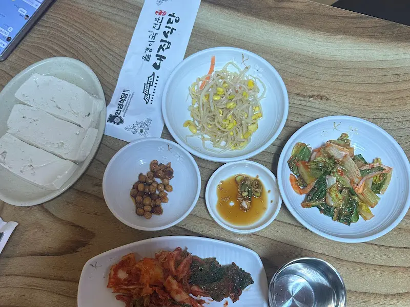 정갈하게 차려진 밑반찬