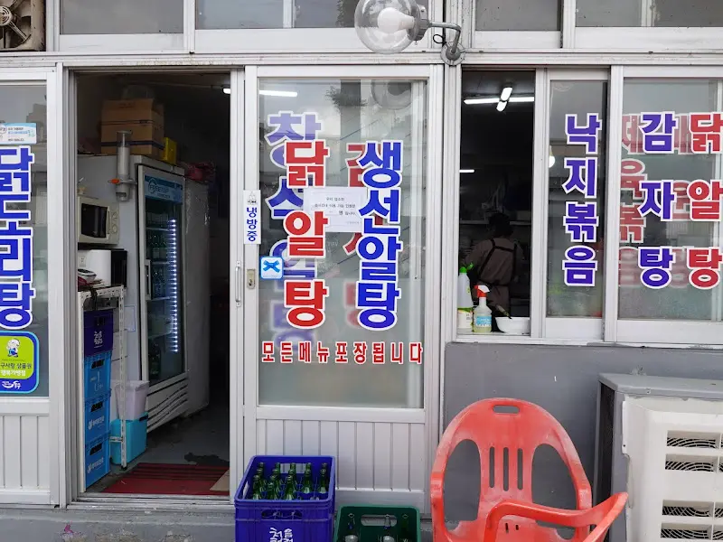 창석원조닭알탕 외부