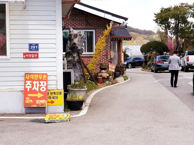 사석한우촌 내부모습