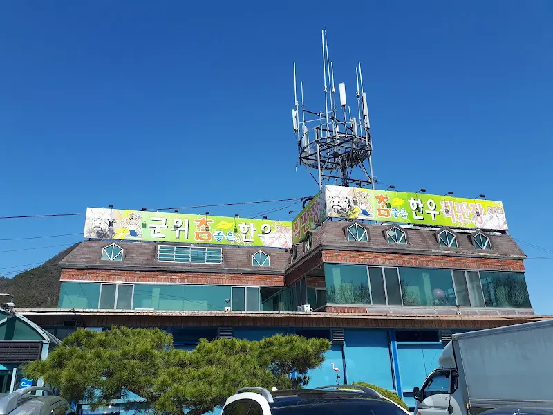 식당 내부 모습