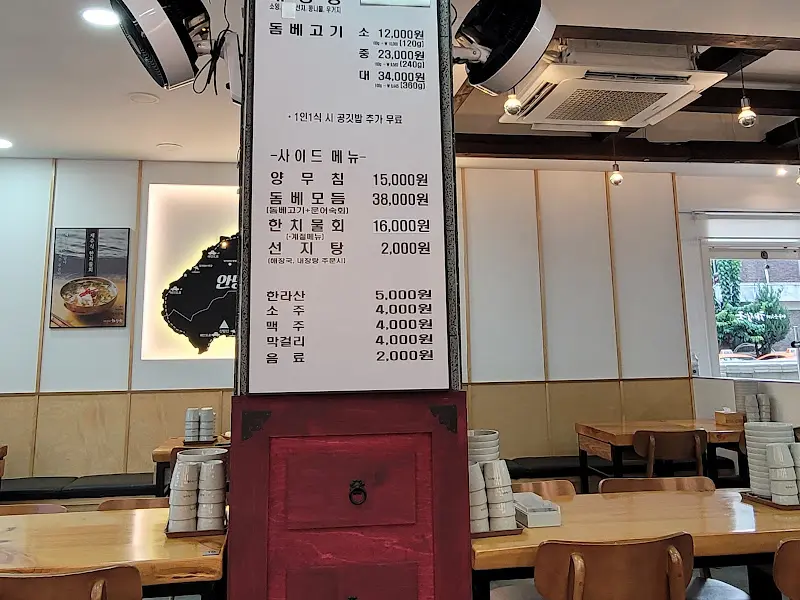 천장에 설치된 에어컨