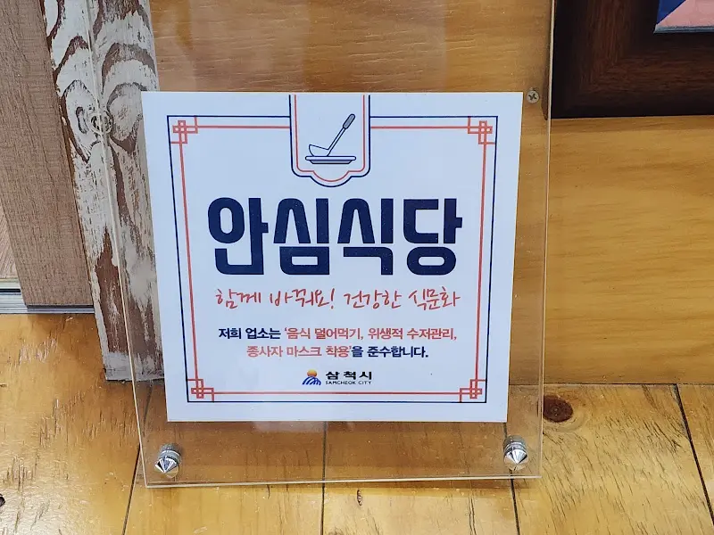 친절한 서비스