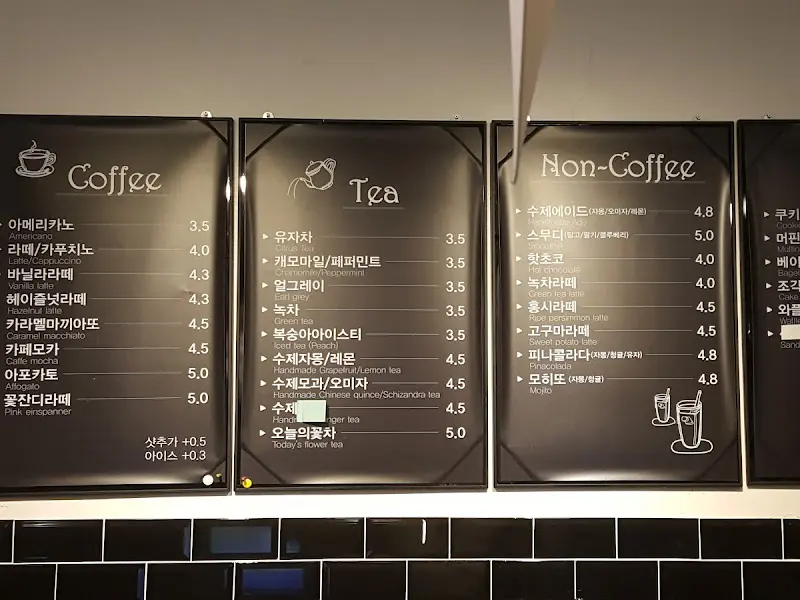 효산재에서 바라본 하늘