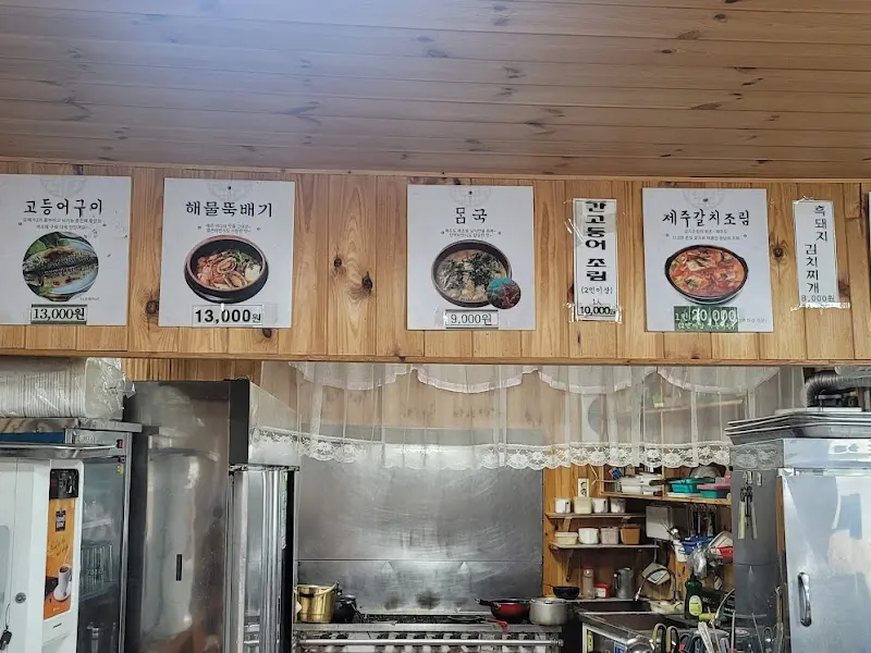 푸짐한 한상차림