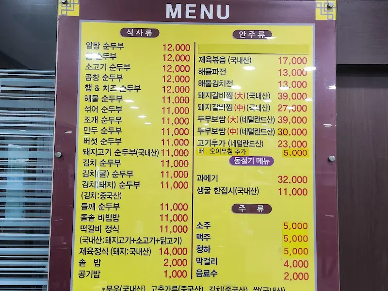 돌솥에 담겨 나온 윤기 흐르는 밥