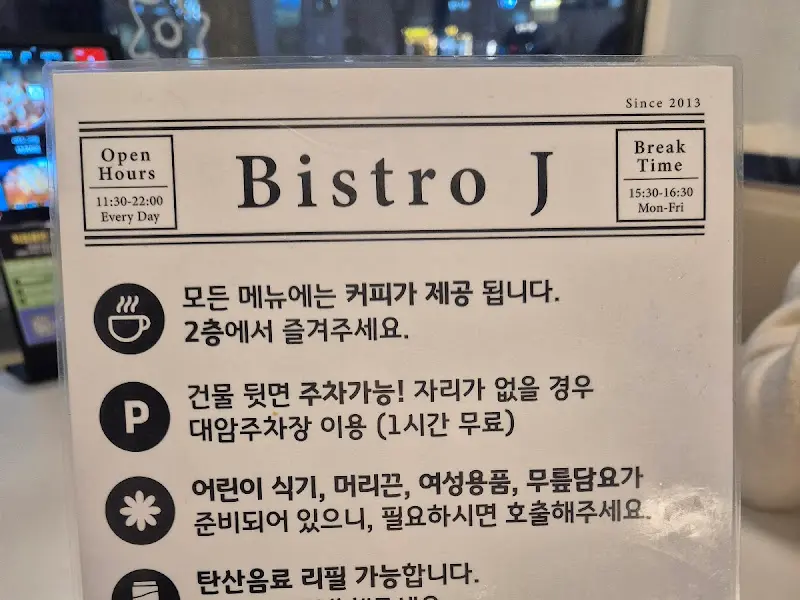 파스타와 빵