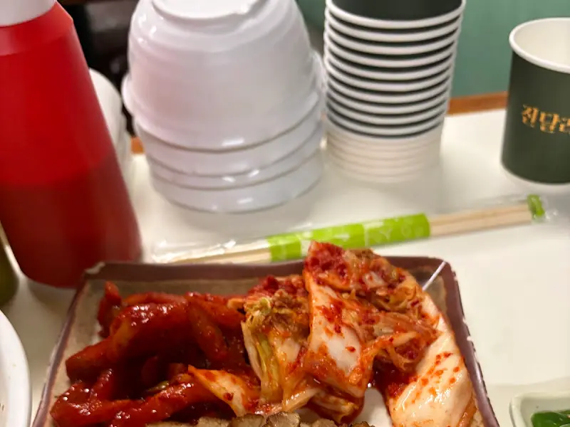 진달래실비 사당점