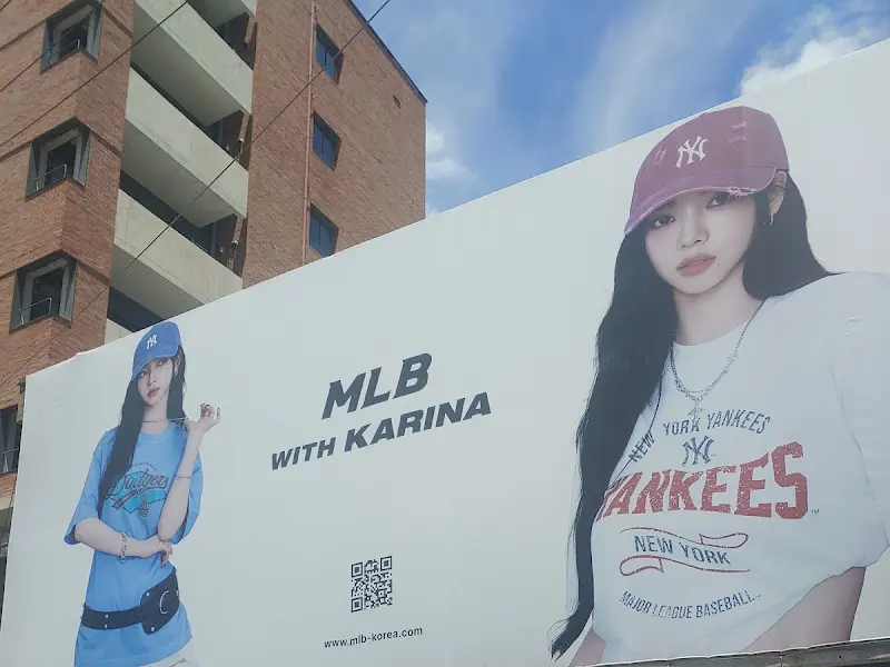 성수동 거리의 상점