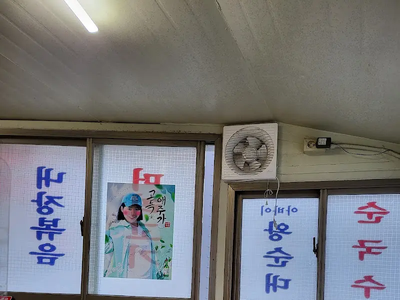 실비순대국 내부