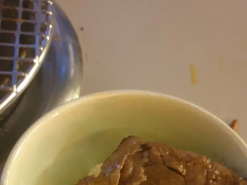 우직의 맛있는 고기