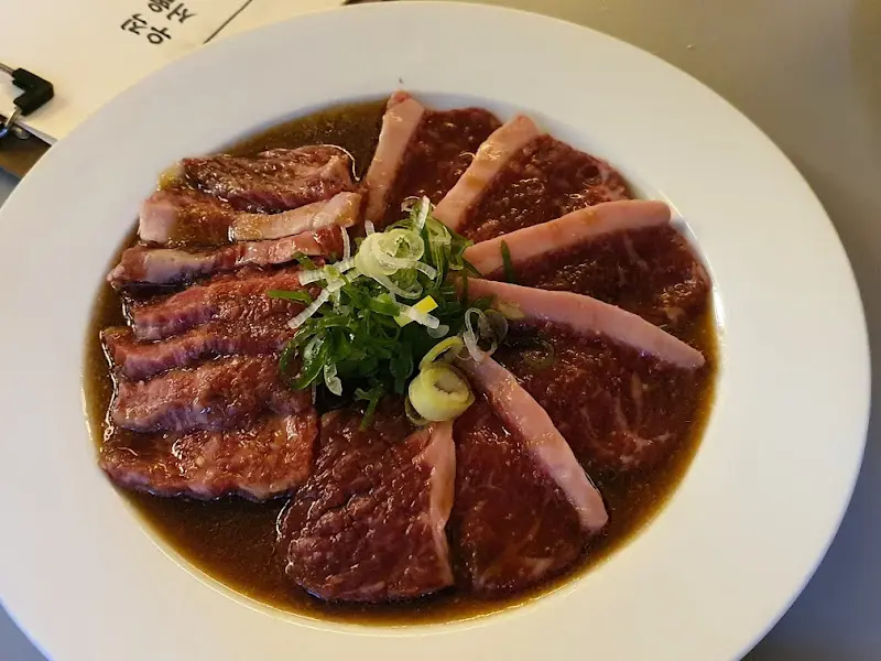 우직의 맛있는 고기