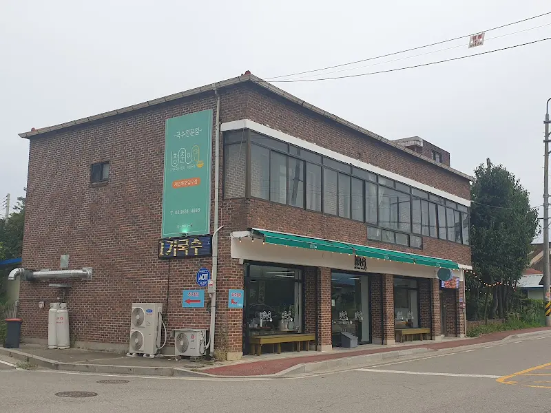 청춘이면 건물 외관