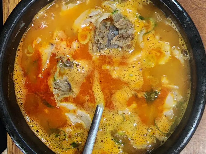 얼큰한 국물