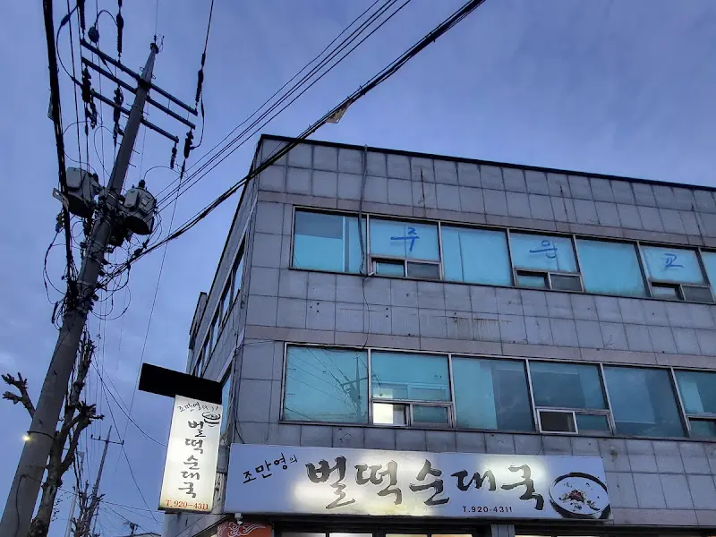 깔끔한 곁들임 찬