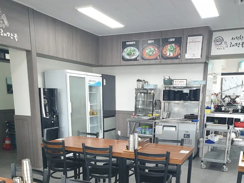 서진항해장국의 메뉴판