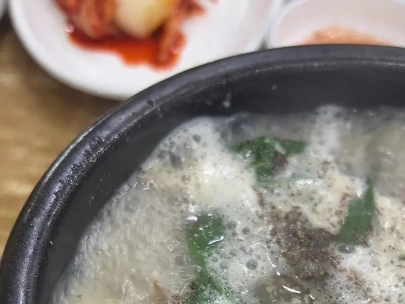 순대국