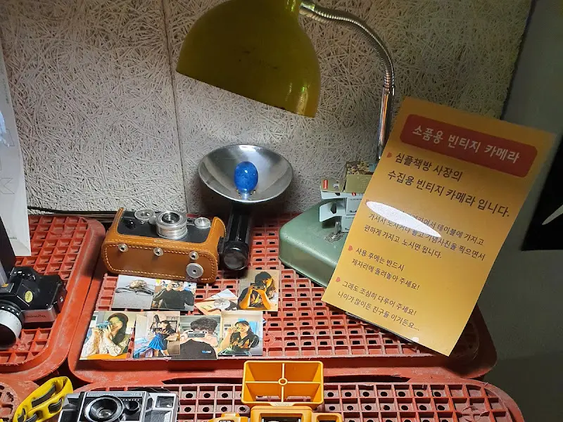 폴라로이드 사진 촬영 공간