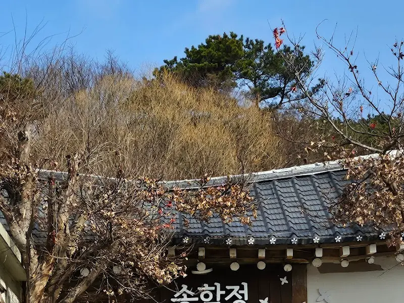 기와지붕과 푸른 하늘이 어우러진 송학정의 외관