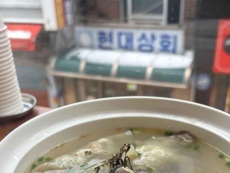 창밖 풍경