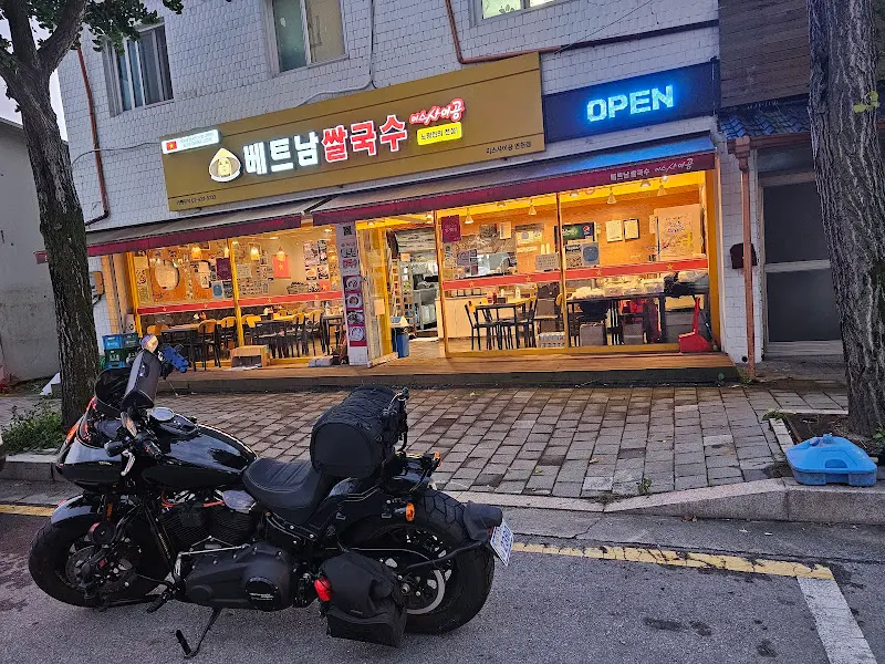 베트남 쌀국수 가게 외부 전경