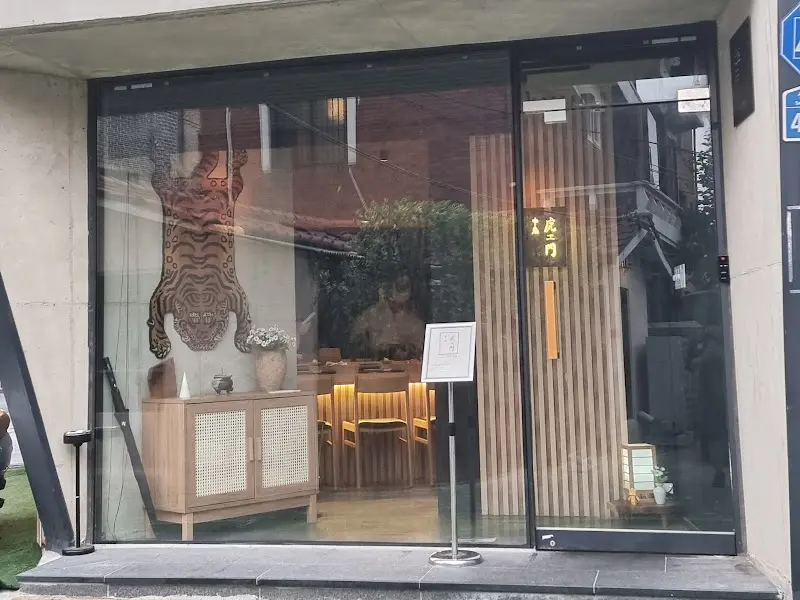 나카지마 토라에몽 외부 전경