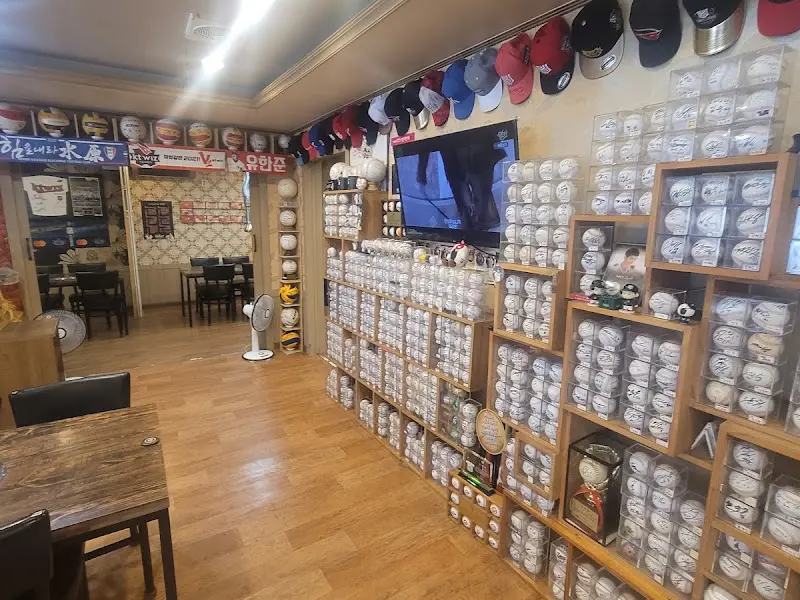 야구공이 가득한 영천식당 내부