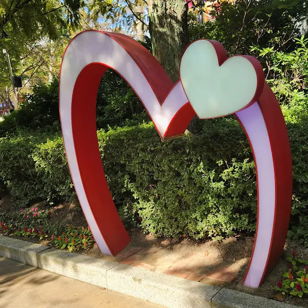 근처 공원의 조형물